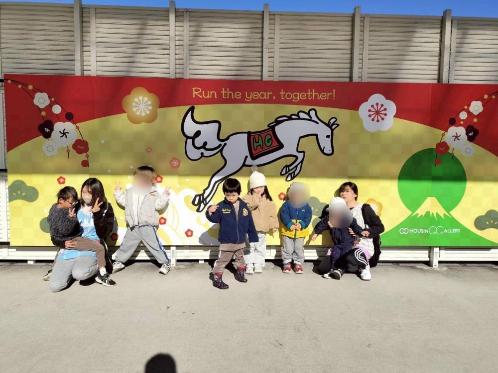 正月遊びしました