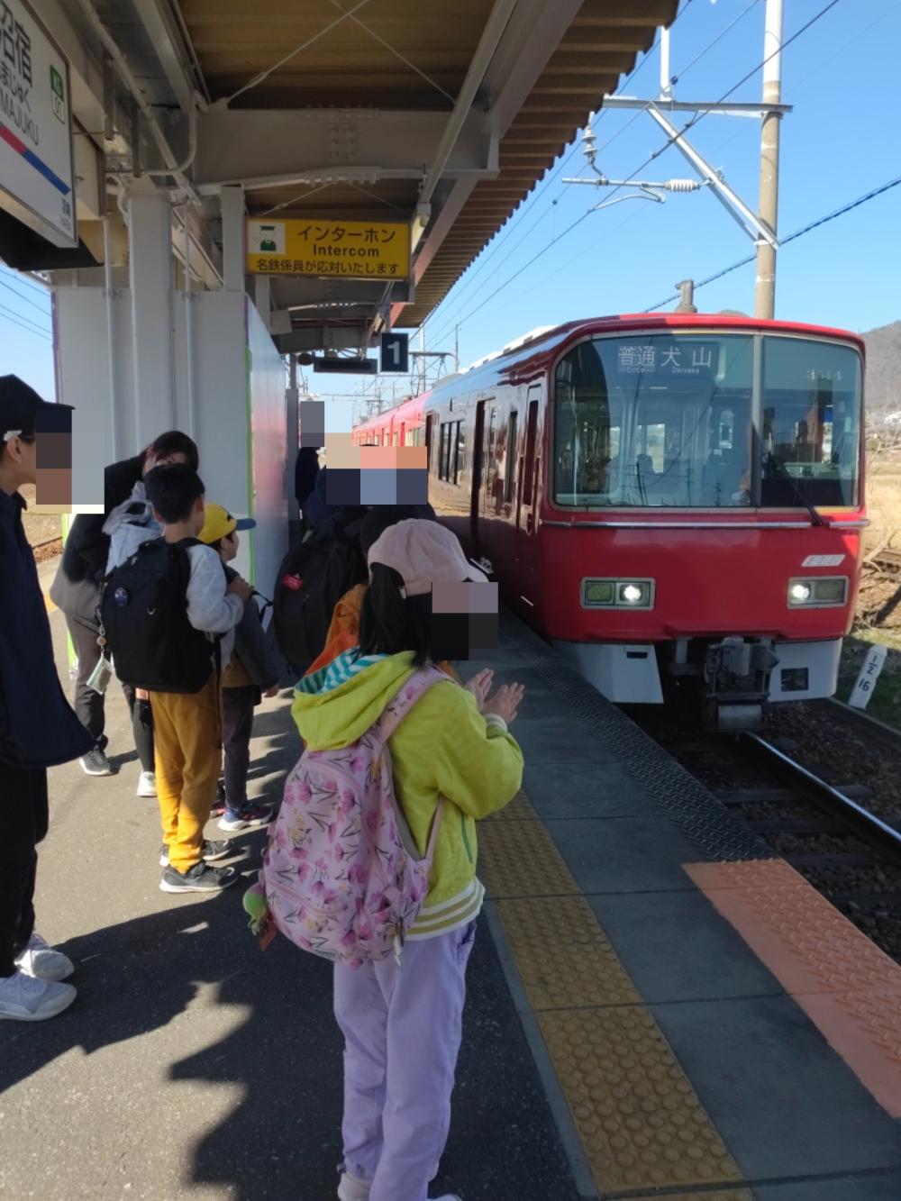 電車でお出かけ🚃