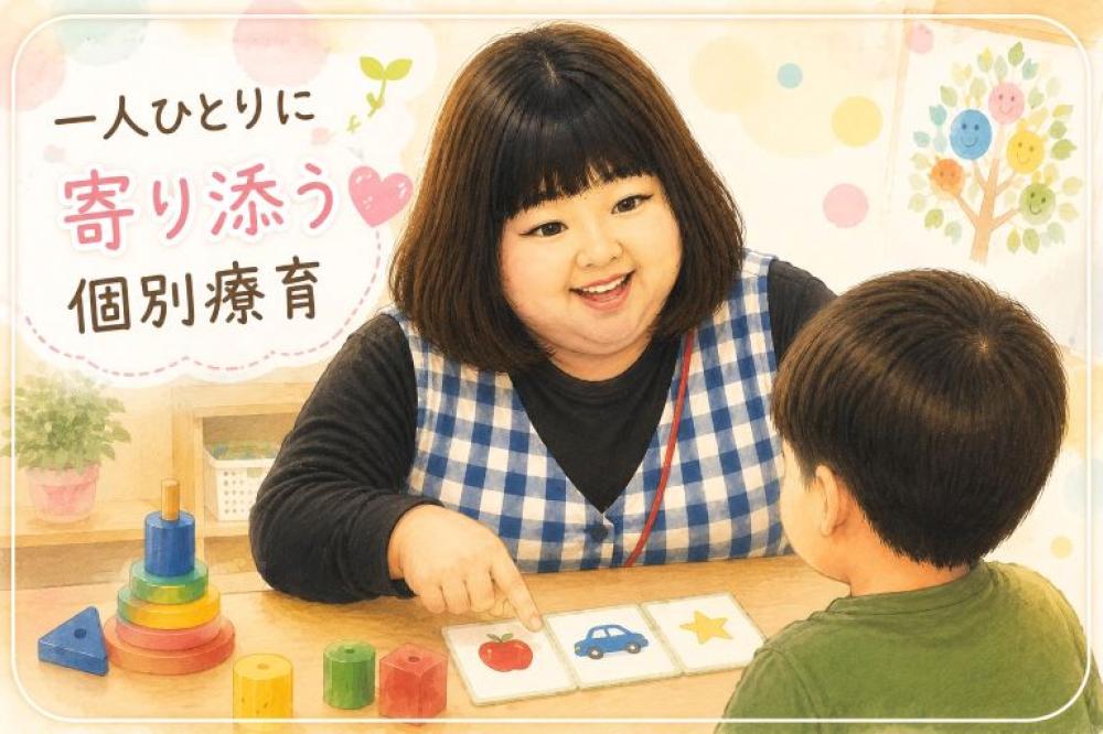 🌱個別療育のご紹介🌱
