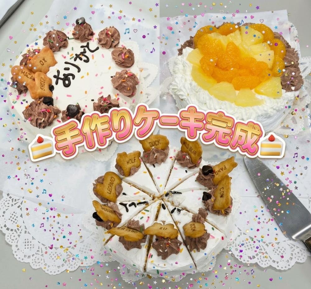 職員異動のお知らせ