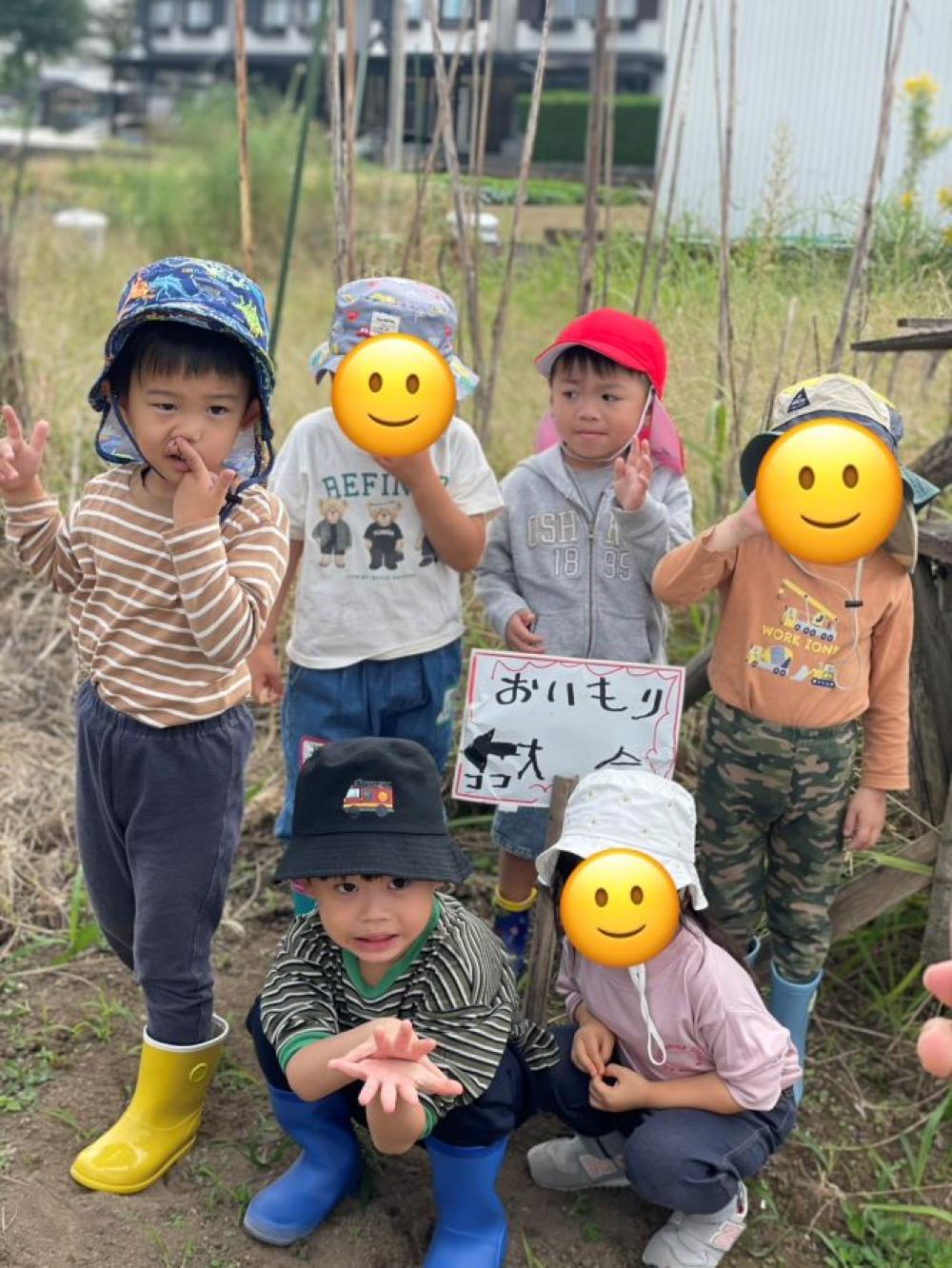 🍠第２回芋ほり体験🍠