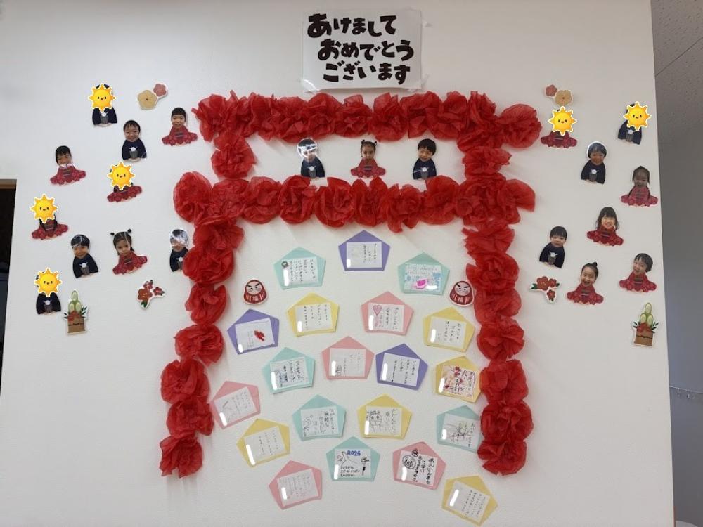 あけましておめでとうございます🐎🎍