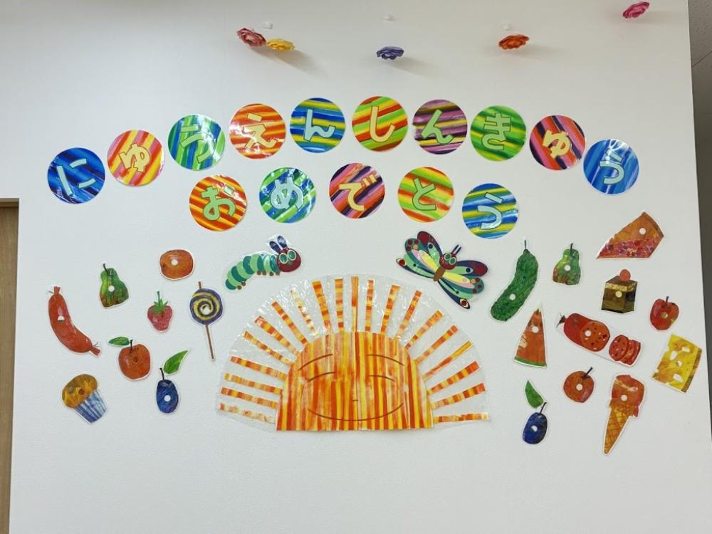 入園・進級おめでとうございます！🌸