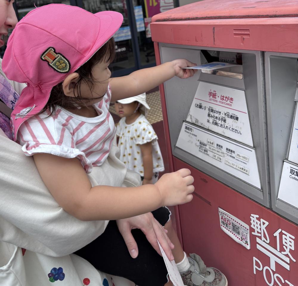 敬老の日📮